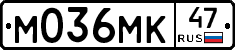 М036МК47 - 