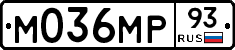 М036МР93 - 