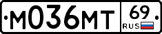 М036МТ69 - 