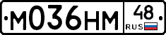М036НМ48 - 