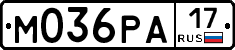 М036РА17 - 
