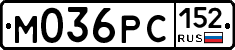 М036РС152 - 