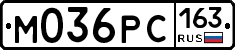М036РС163 - 