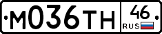 М036ТН46 - 