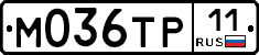 М036ТР11 - 