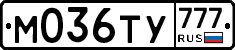 М036ТУ777 - 
