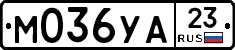 М036УА23 - 