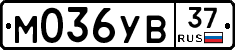 М036УВ37 - 