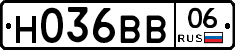 Н036ВВ06 - 