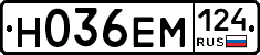 Н036ЕМ124 - 