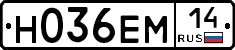 Н036ЕМ14 - 