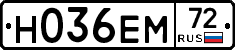 Н036ЕМ72 - 