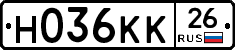 Н036КК26 - 