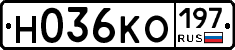 Н036КО197 - 