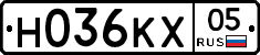 Н036КХ05 - 