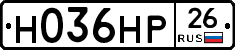 Н036НР26 - 