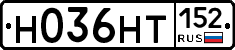 Н036НТ152 - 