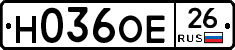 Н036ОЕ26 - 
