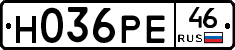Н036РЕ46 - 