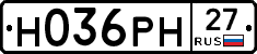 Н036РН27 - 