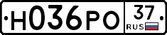 Н036РО37 - 