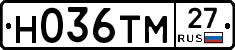 Н036ТМ27 - 