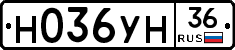 Н036УН36 - 