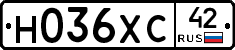 Н036ХС42 - 