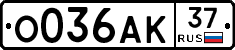 О036АК37 - 