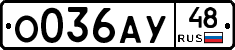 О036АУ48 - 