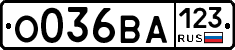 О036ВА123 - 