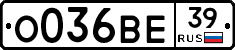 О036ВЕ39 - 