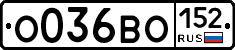 О036ВО152 - 