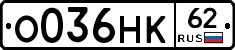 О036НК62 - 