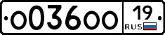 О036ОО19 - 