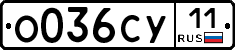 О036СУ11 - 