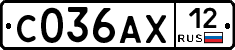 С036АХ12 - 