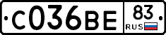 С036ВЕ83 - 