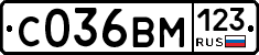 С036ВМ123 - 