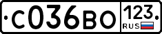 С036ВО123 - 