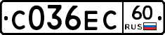 С036ЕС60 - 