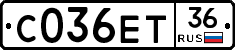С036ЕТ36 - 