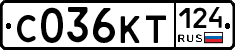 С036КТ124 - 