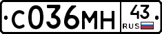 С036МН43 - 