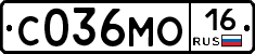 С036МО16 - 