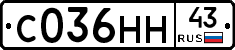 С036НН43 - 