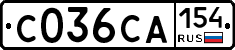 С036СА154 - 