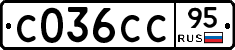 С036СС95 - 