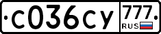С036СУ777 - 