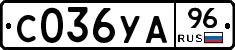 С036УА96 - 